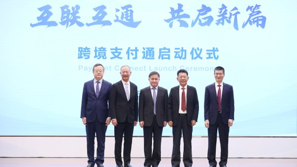 云资管 国际调解院公约签署仪式在中国香港举行