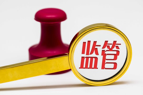 德恒财富 市场监管总局：坚决拥护党中央对毕井泉涉嫌严重违纪违法进行审查调查的决定