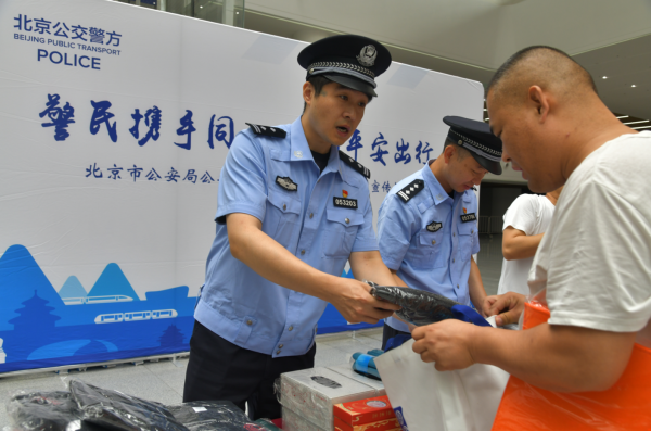 启远网 北京公交警方开展禁毒宣传